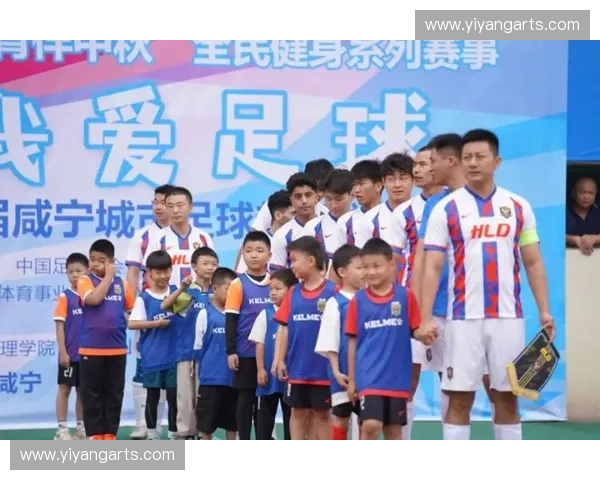 陕西业余足球联赛推动基层体育发展与城市活力提升新篇章