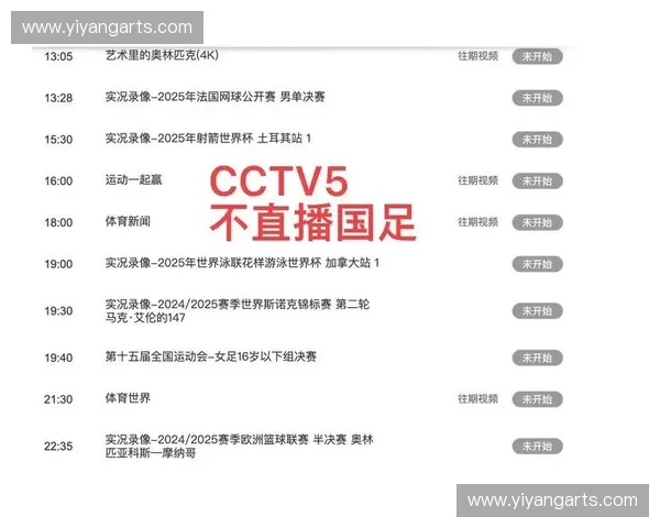 世界杯直播网实时赛事观看指南全球球迷必备平台推荐与精彩赛程解析 世界杯直播网实时赛事观看指南全球球迷必备平台推荐与精彩赛程解析