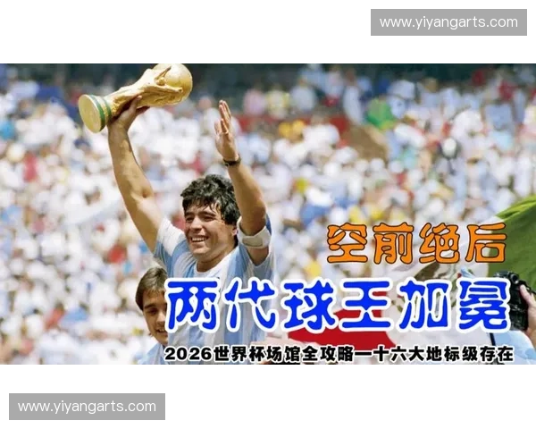2026世界杯全球热门赛事高清体育直播平台观赛指南推荐分享