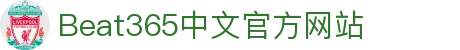 beats365(中国区)-唯一官方网站
